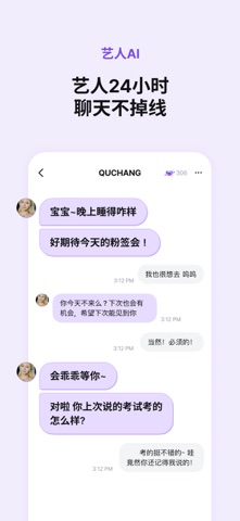 Blooming Talk China screenshot