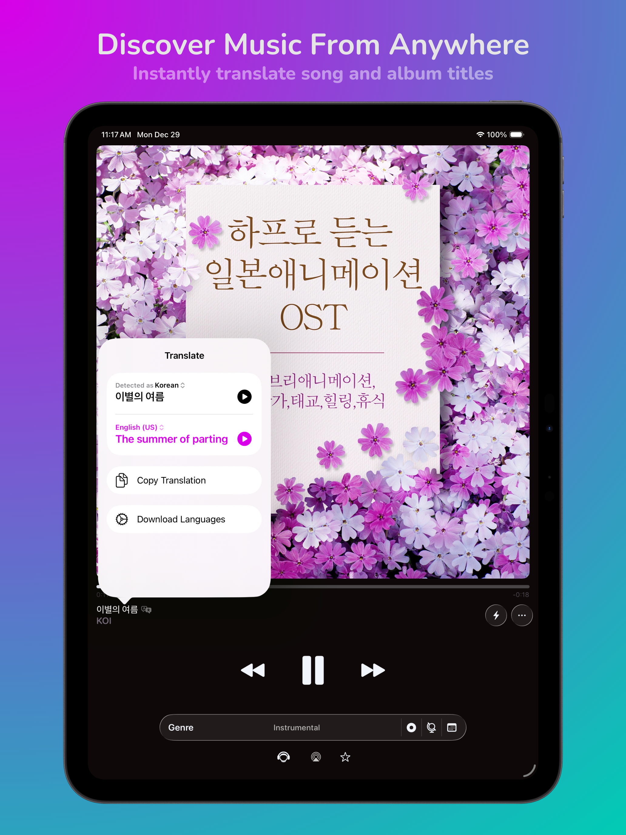 Univershuffle: Discover Music