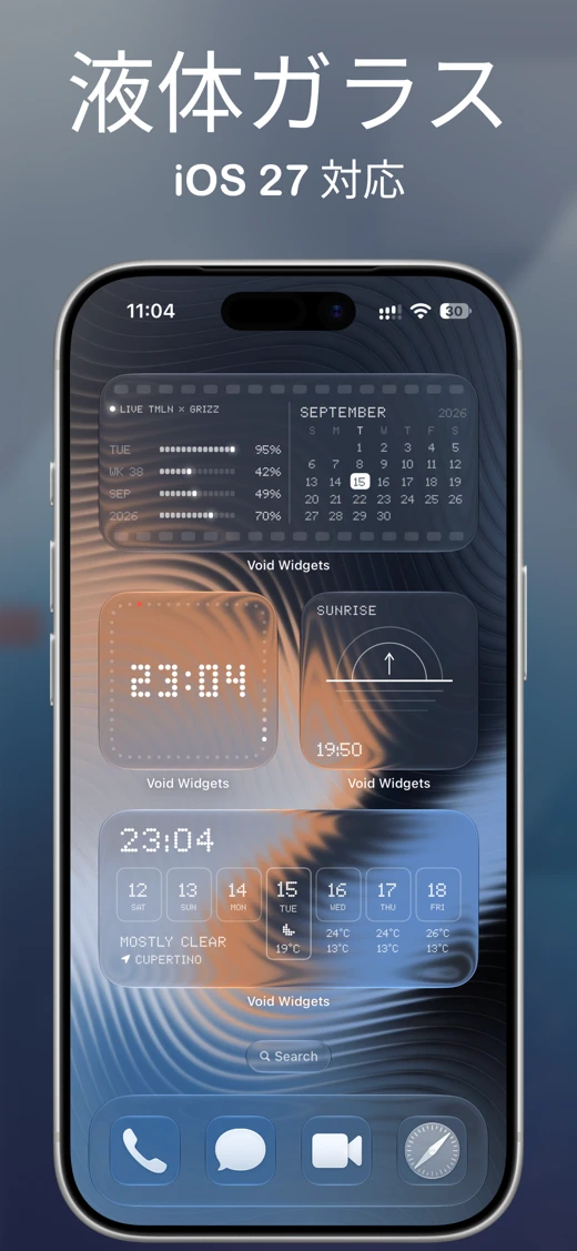 Void Widgets - Retro & Minimal screenshot 5
