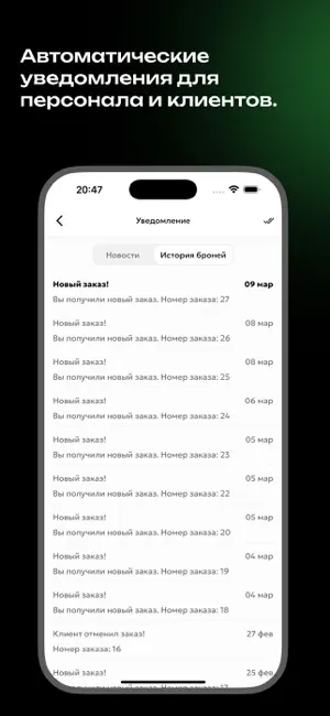 Business Arbuz screenshot 3