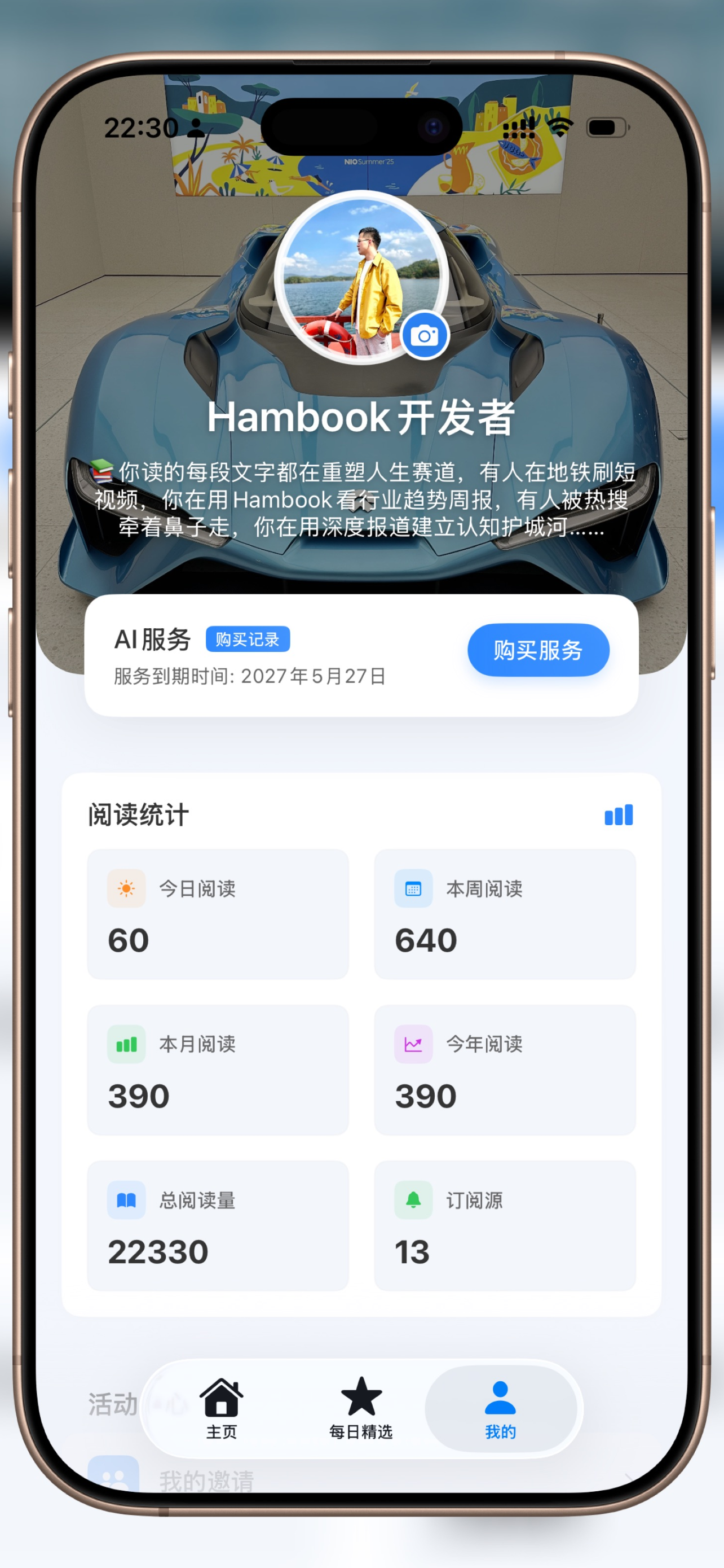Hambook