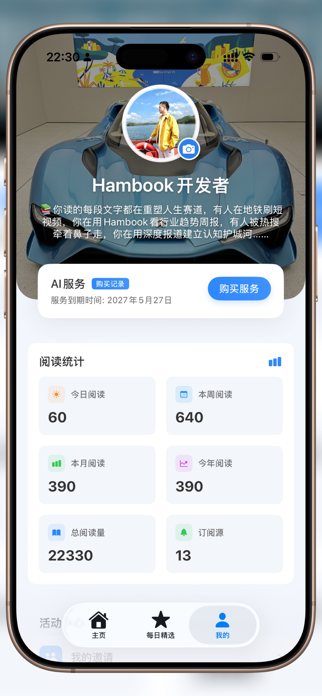 Hambook Screenshot 6 of 10