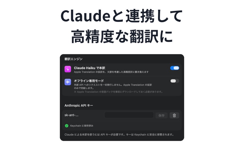 Tolaco screenshot