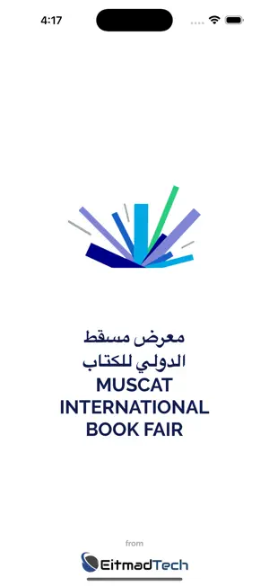 Muscat Book Fair | MIBF screenshot 1