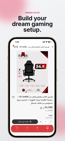 NS Online iPhone screenshot
