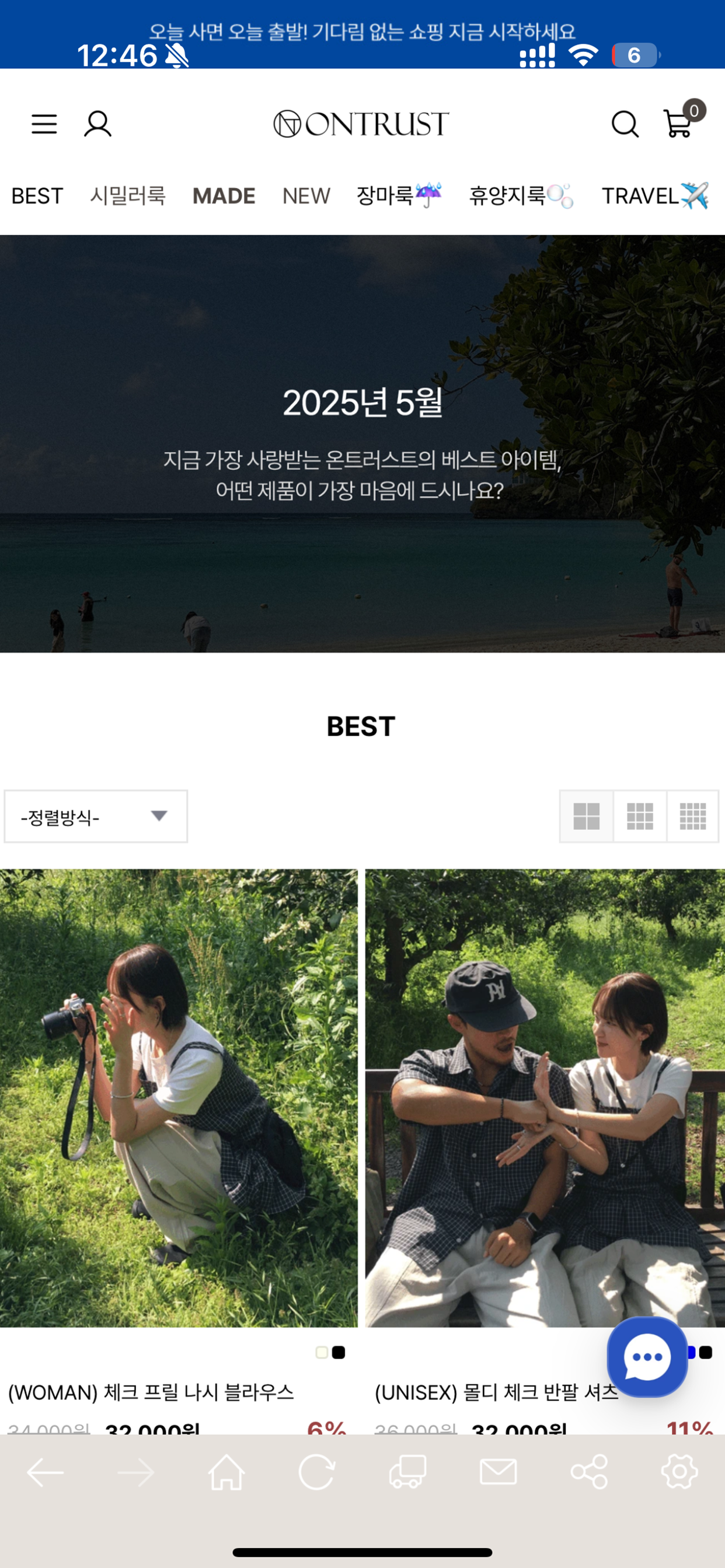 OnTrust App
