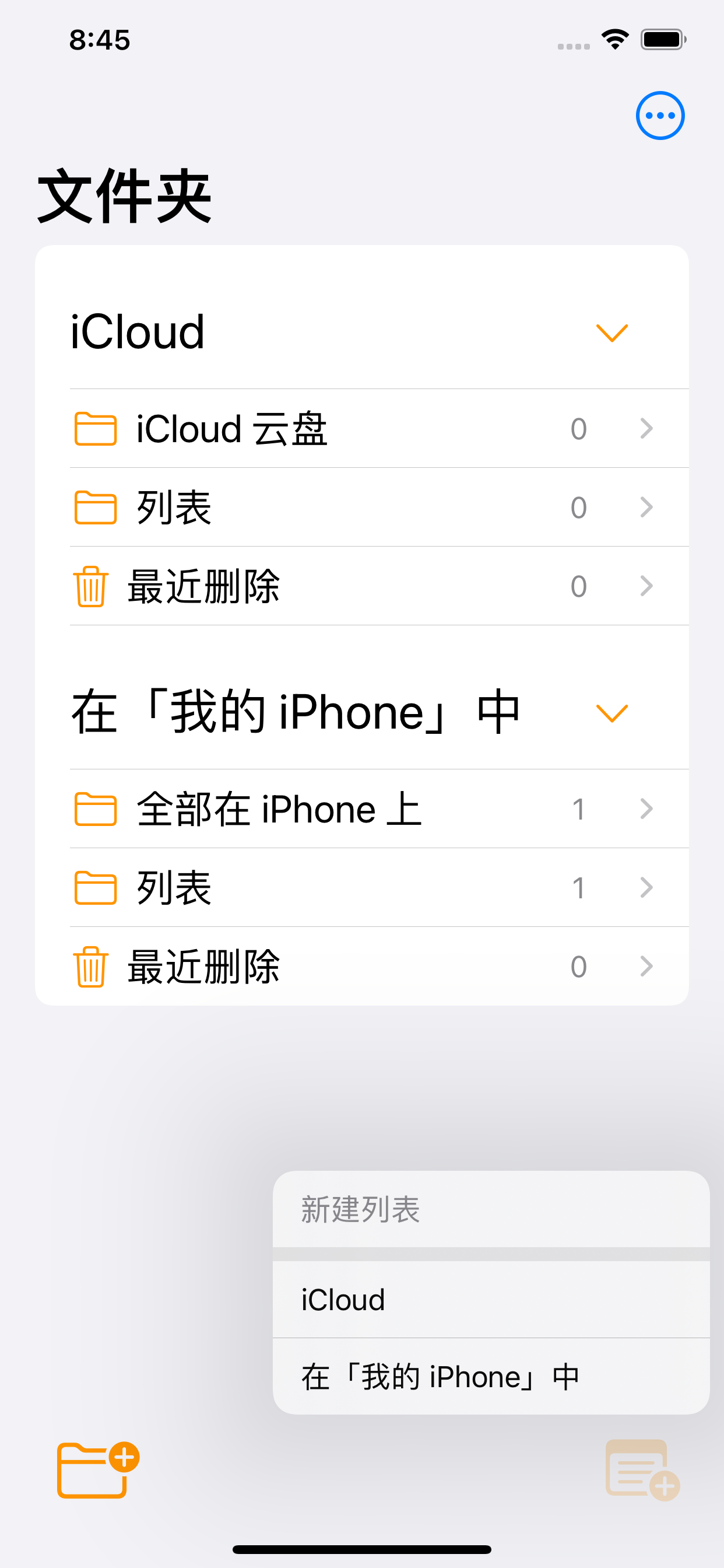 列表求和