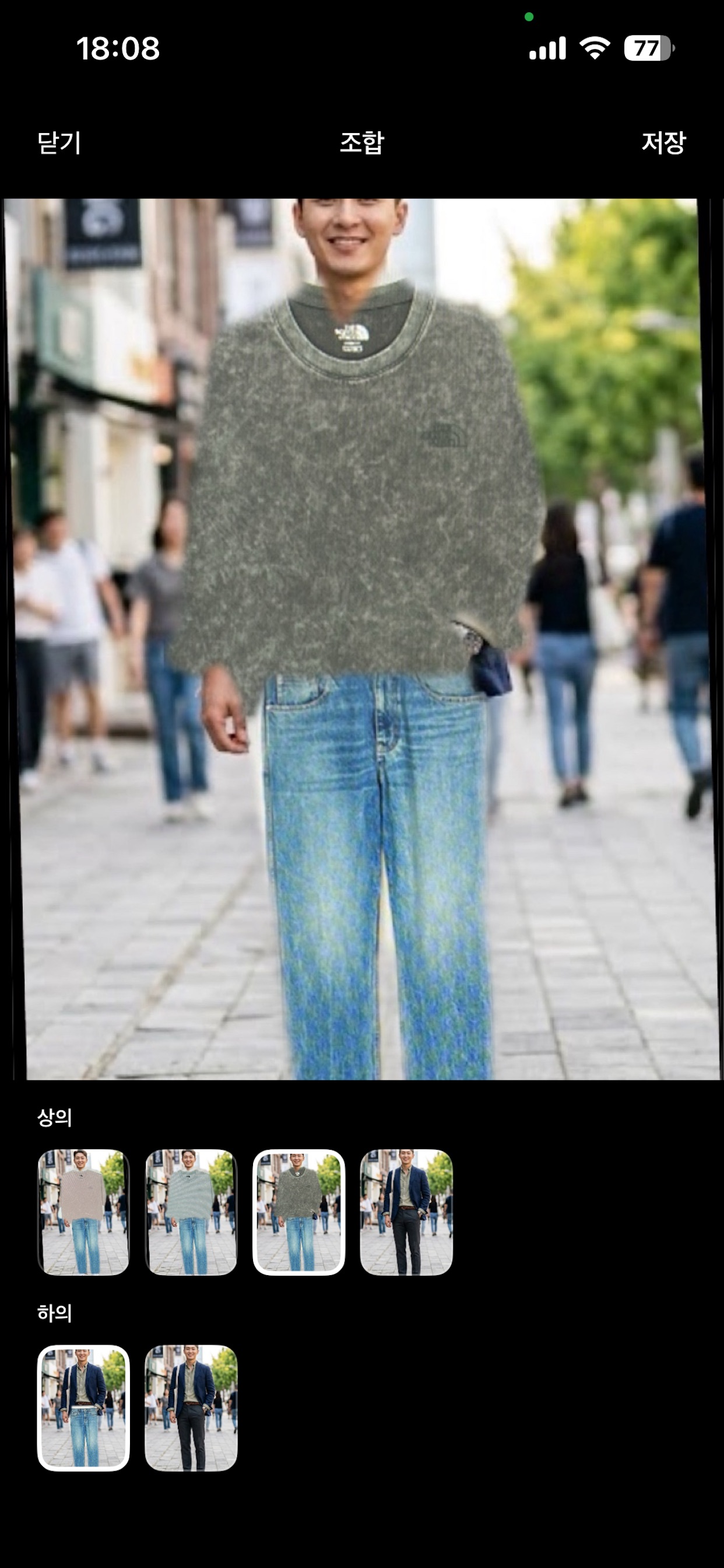 Screenshot 1 of Fit-Lens