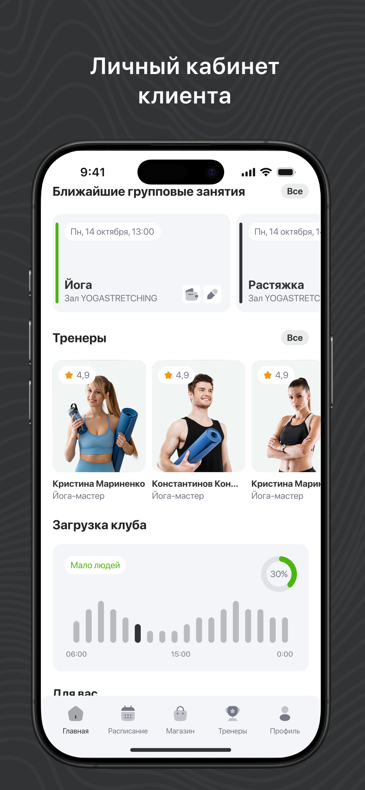 TФ Территория screenshot 3