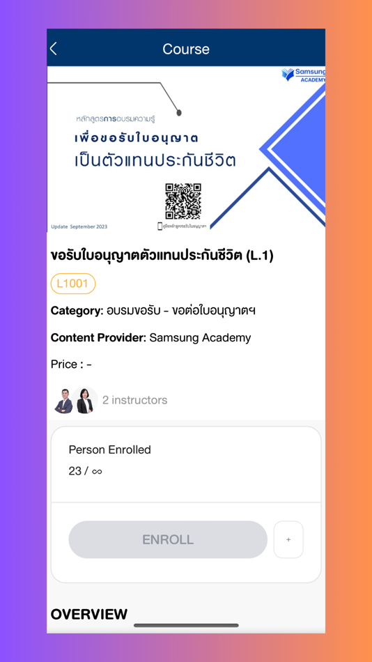 #2. Smart E-Learn (iOS) By: Conicle