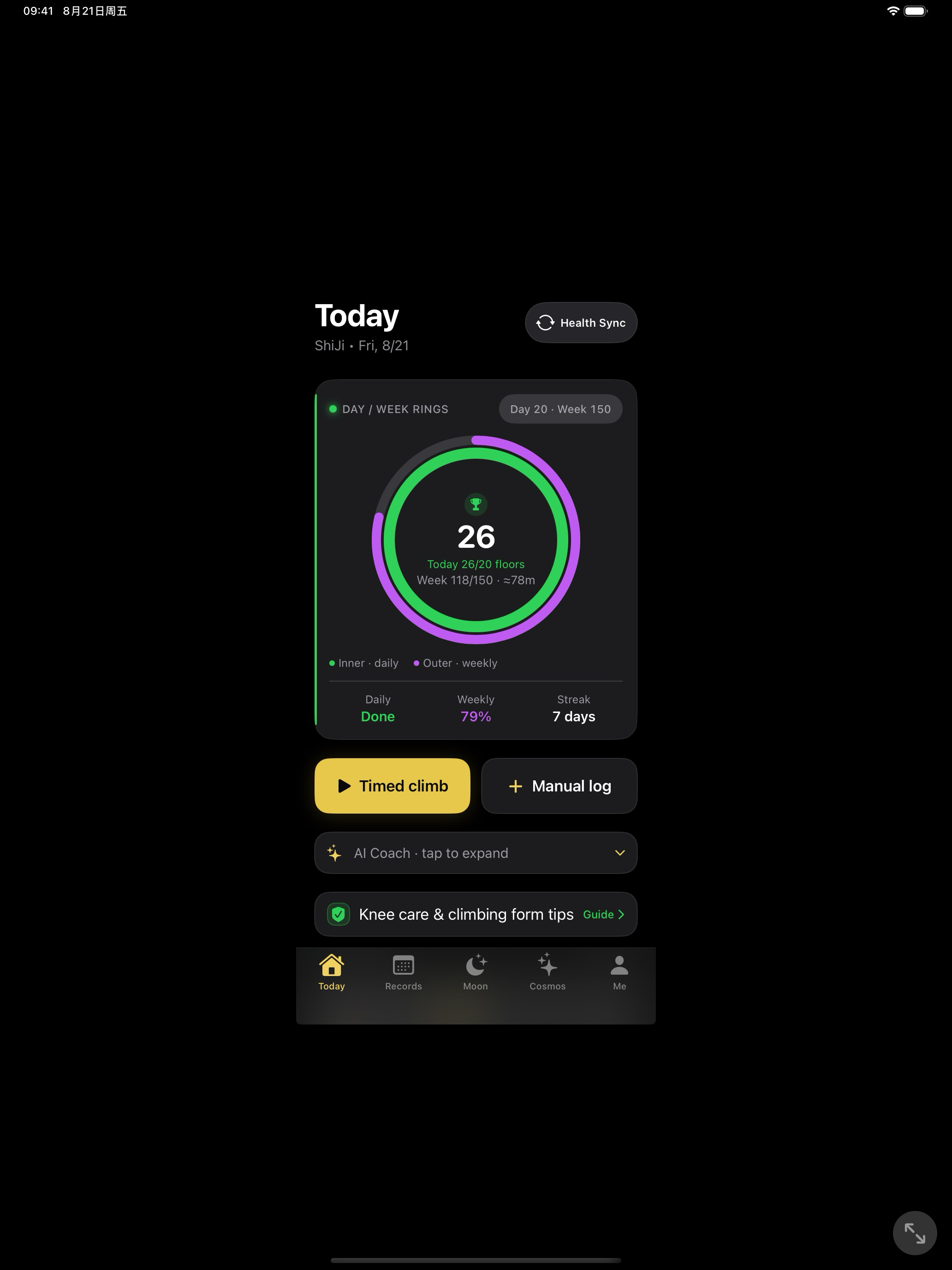 MoonStep Stairs Habit Tracker screenshot 8