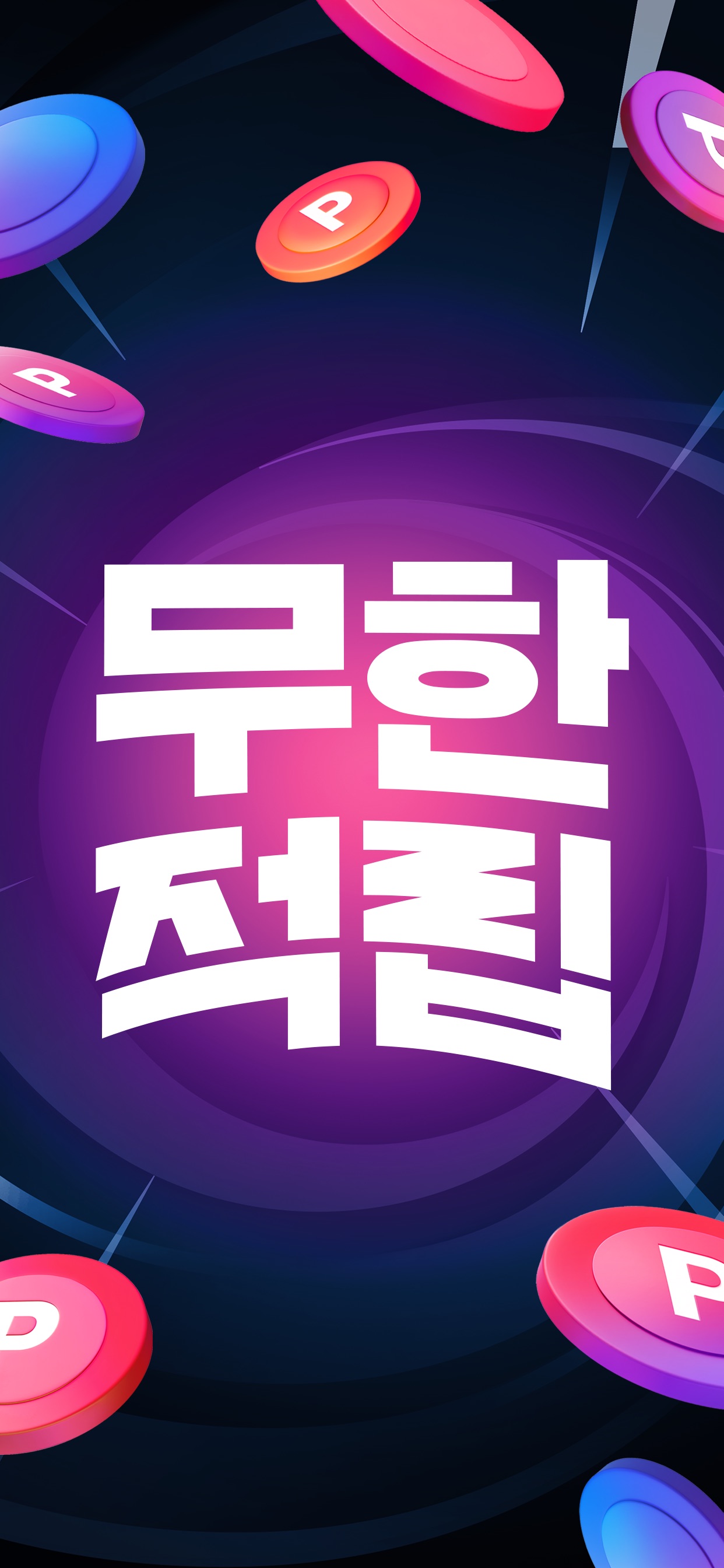 Yogiyo - Food Delivery 스크린샷 1