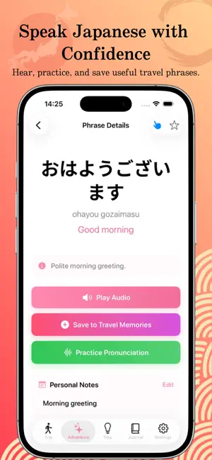Travel Japan Pro screenshot 1