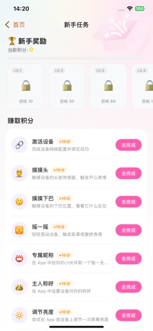 Yodada screenshot