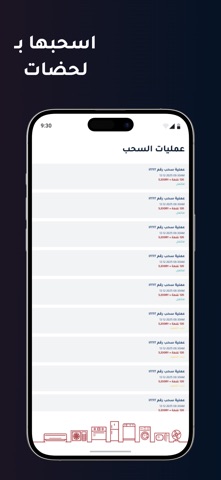 أعمال سويد screenshot