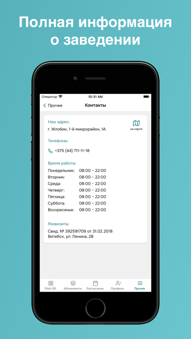 ALGA_Fitness Screenshot