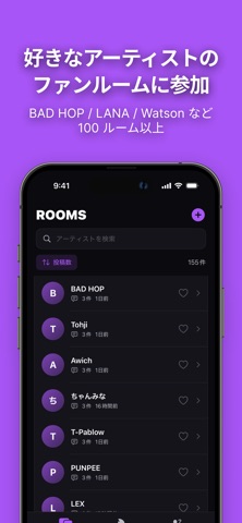 HIPHOP ROOM screenshot