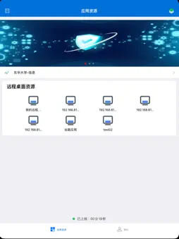 iSecSP screenshot 6