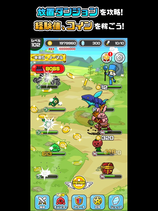 まものダンジョン＋　モンスター育成＆バトルの放置ゲーム screenshot 7
