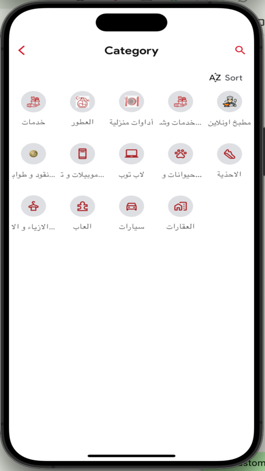#2. T2 اطلب عامل او اكثر (iOS) Podle: Point Logistics Ltd