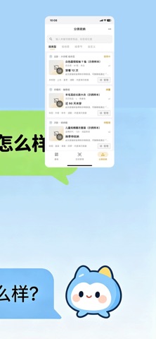 无尽分身大师：无尽分身-分身大师 screenshot