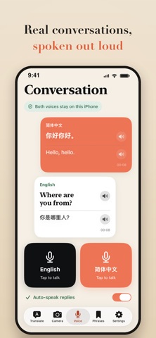 OffLingo: Offline Translator Screenshot 3 of 7