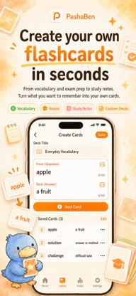 Flashcard Maker - PashaBen screenshot 1