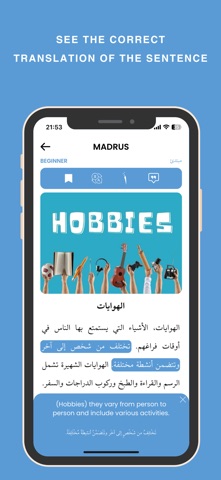 Madrus - Learn Arabic Screenshot 5 of 9