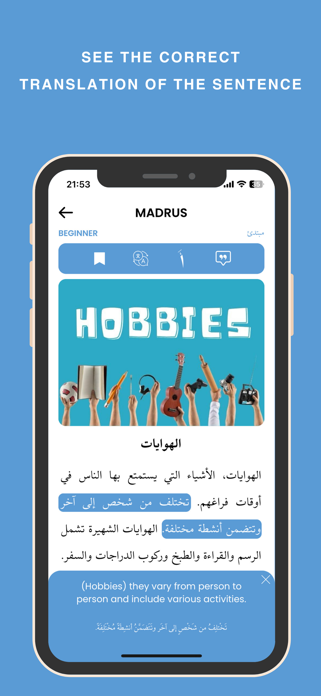Madrus - Learn Arabic Screenshot 5 of 9