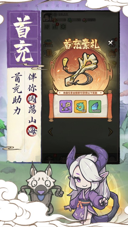 三国神将传-千抽红包版