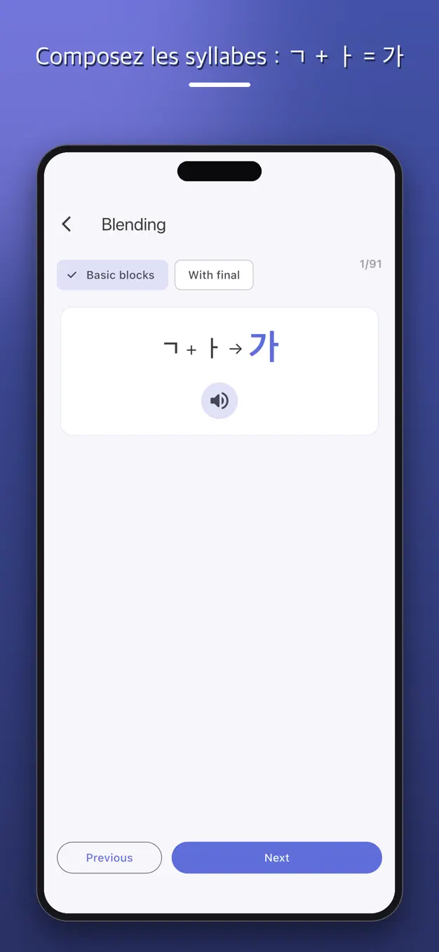 Hangeul coréen