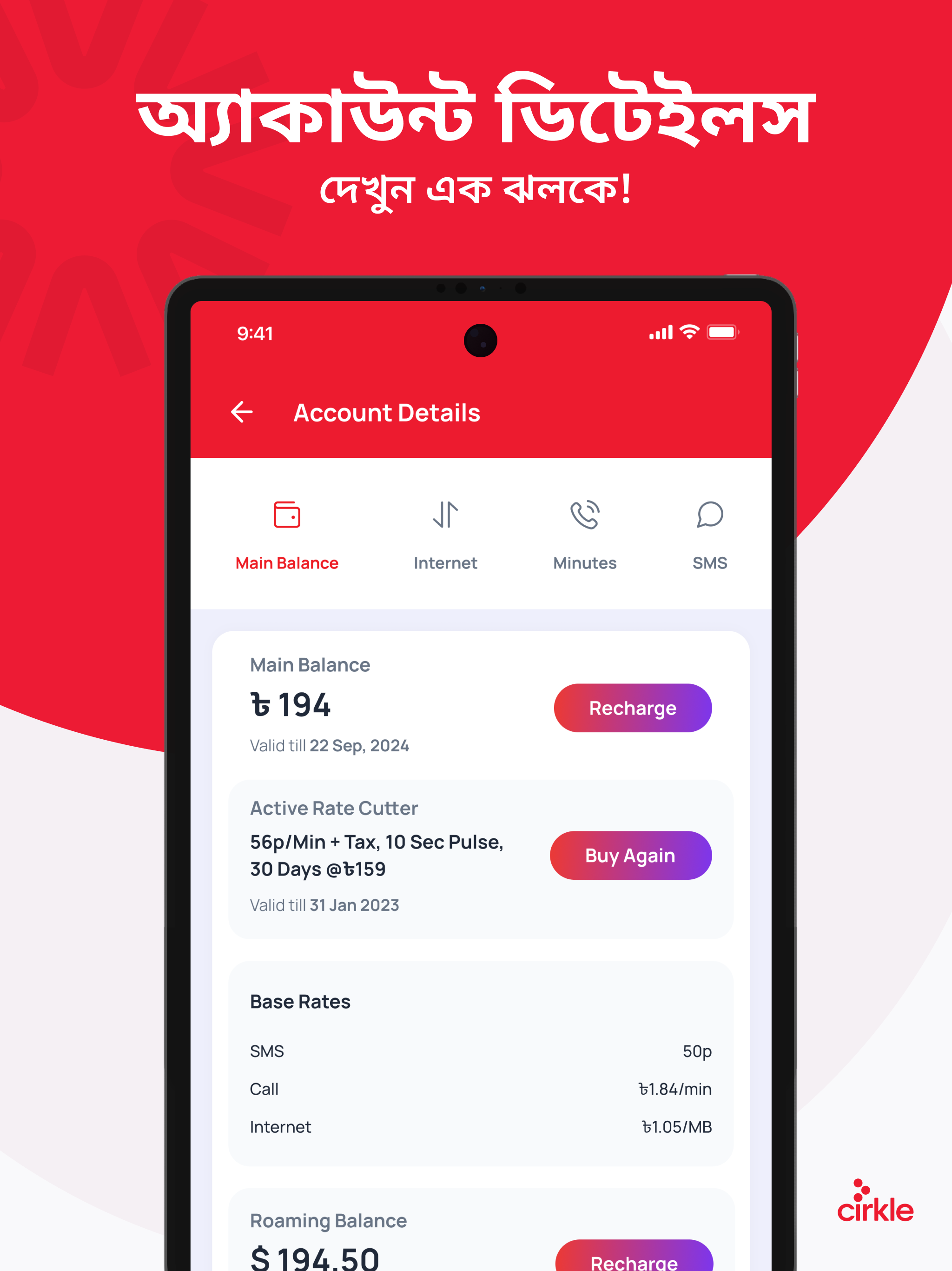 Cirkle (formerly My Airtel BD) screenshot 11