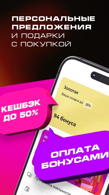 РИВ ГОШ: интернет магазин screenshot-3