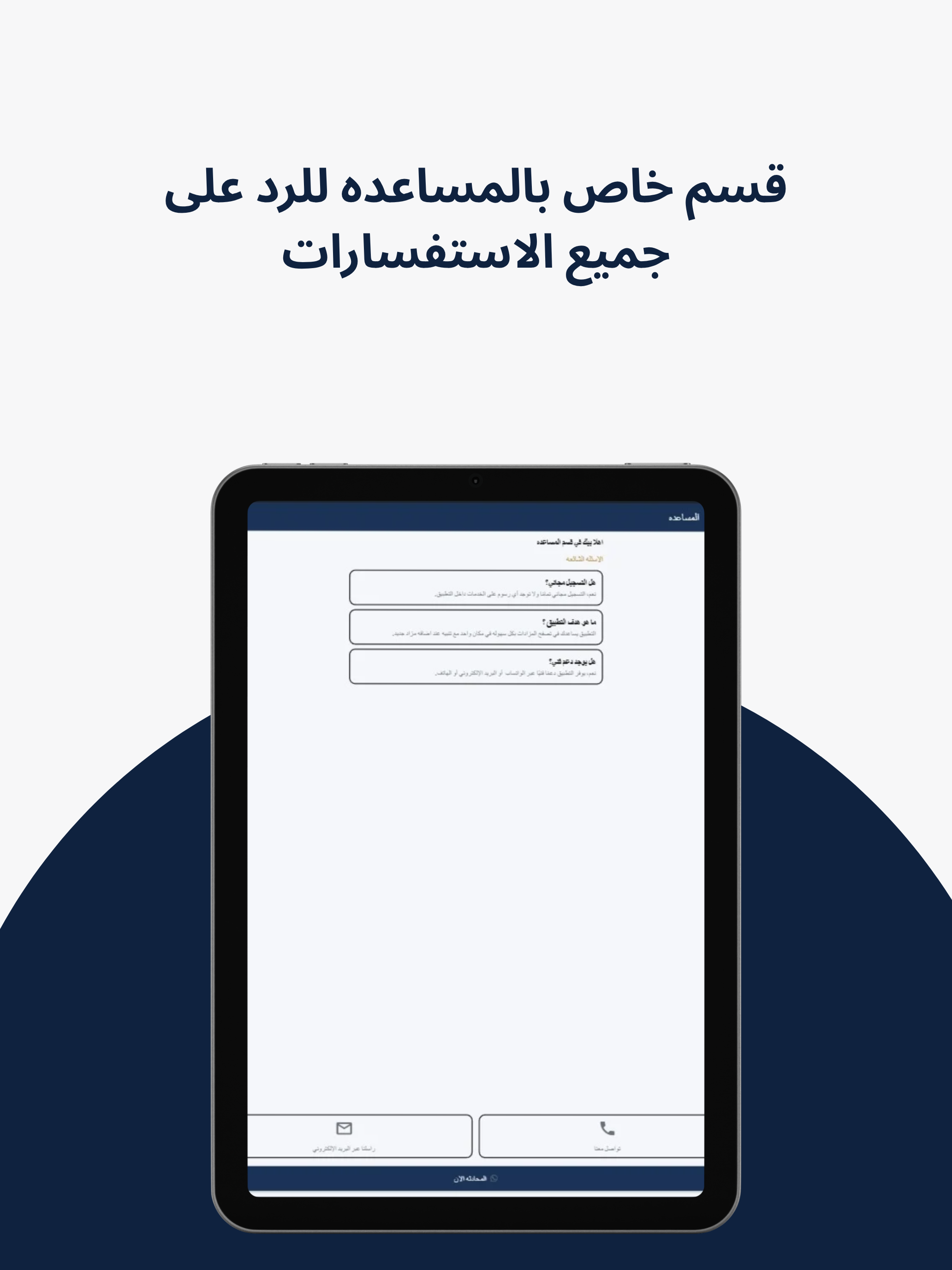 الخبير للمزادات