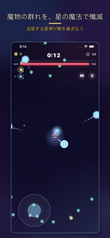 Starcaster Screenshot 3 of 6