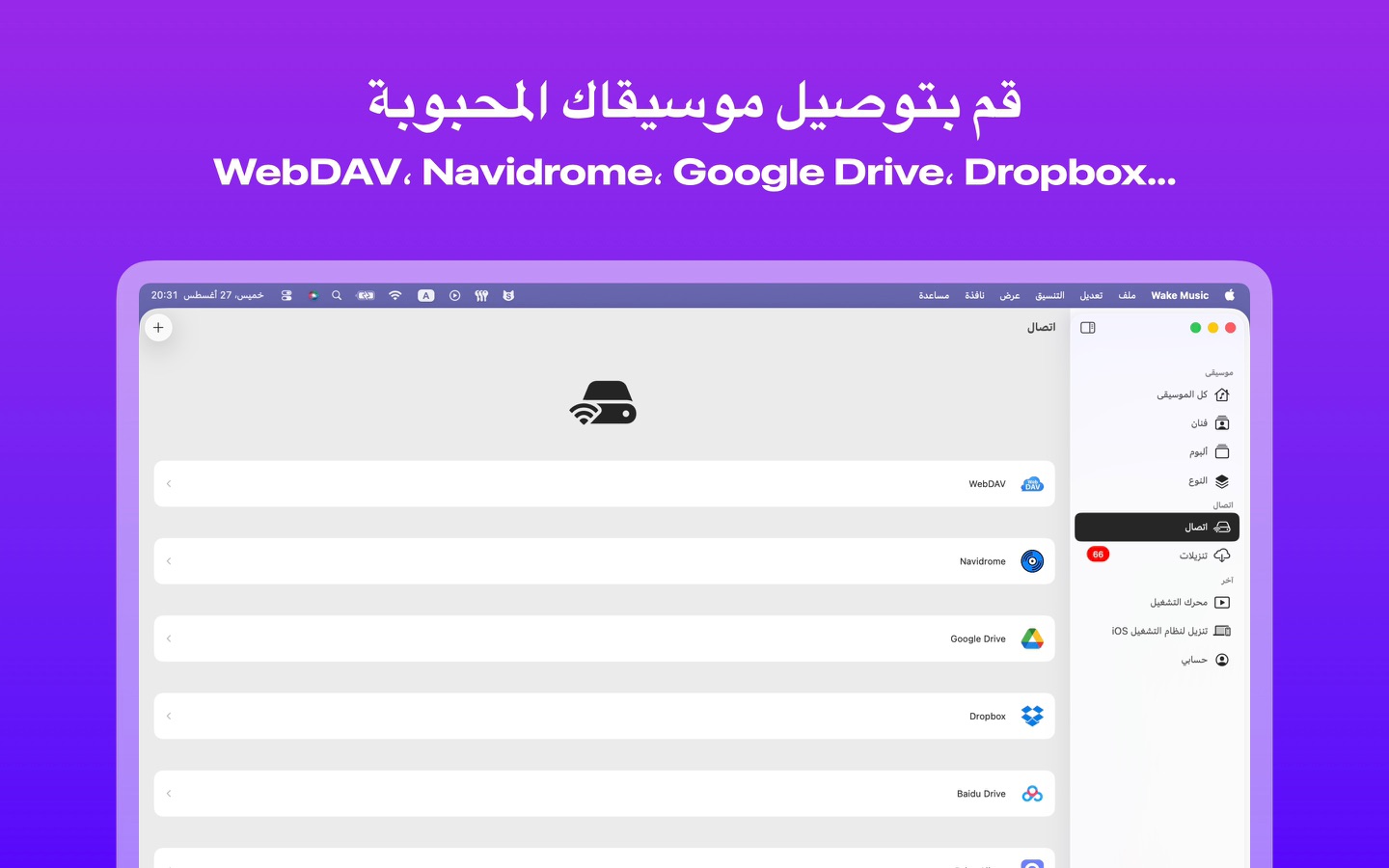 لقطة شاشة للتطبيق 4