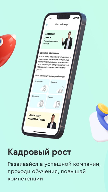 Сладкая жизнь Команда screenshot-4