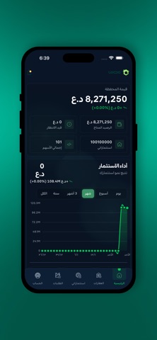 Part.iq Screenshot 3 of 4