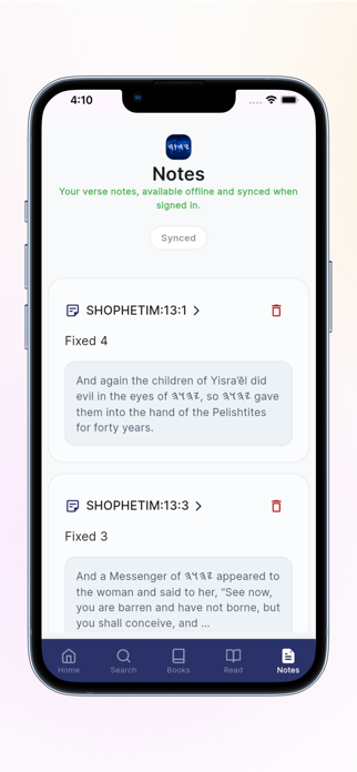 YahScriptures.online Screenshot 5 of 5