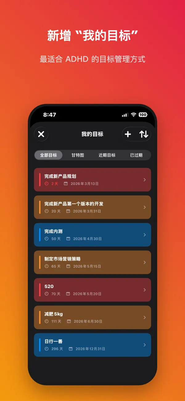 totododo 截图 3