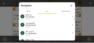 Dual Page 13 line Quran screenshot