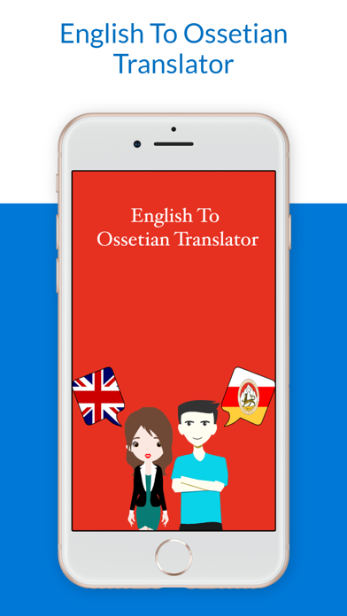 English To Ossetian Translator screenshot