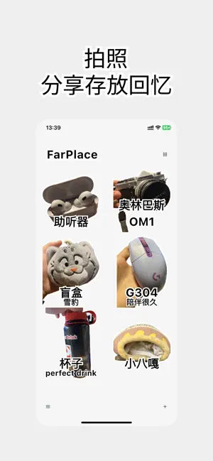 印物集 screenshot 1