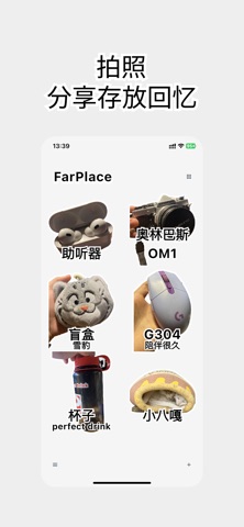 印物集 screenshot