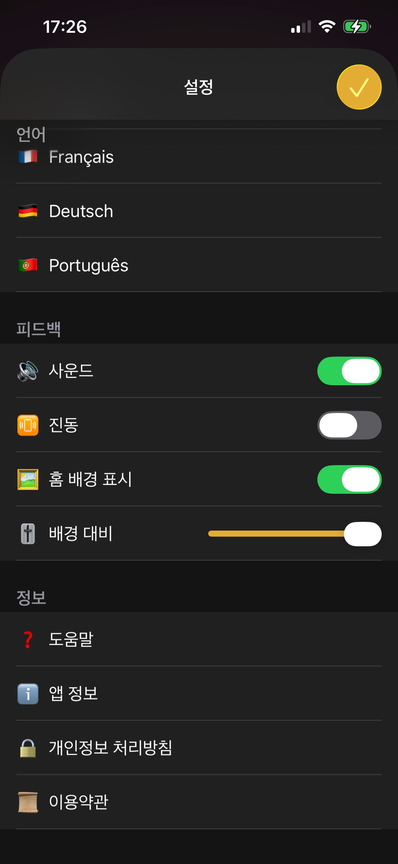 Screenshot 9 of Fortune Pouch