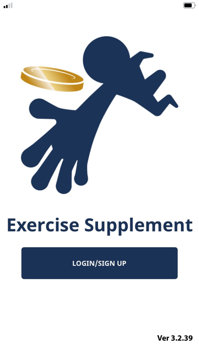 Exercise Supplement Screenshot