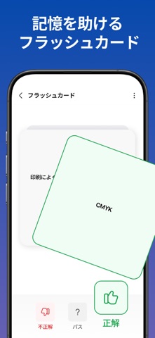 NoteNinja - AI Note Taker のスクリーンショット