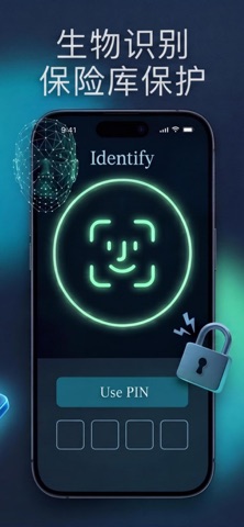 Authenticator App - Secure screenshot