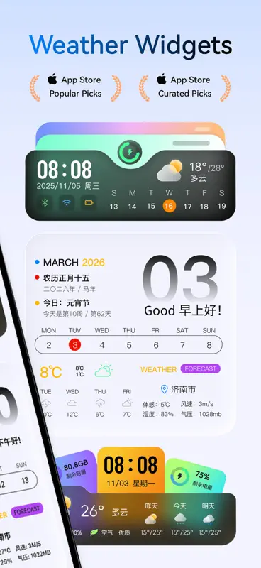 iWidget - Live Wallpaper Theme screenshot 5 of 10