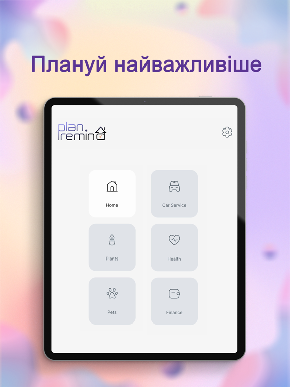 Screenshot #5 pour Plan&Remind